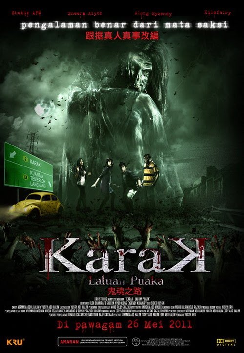 Скачать Карак / Karak (2011/DVDRip) торрент