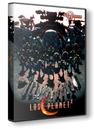 Скачать Lost planet: Дилогия (2008-2010/PC/Русский) | RePack торрент